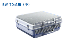 通訊直放站機箱○直放站近端機和遠端機◆博威TD機箱〖中〗