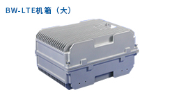 電子圍欄主機箱○馬路邊通信機箱◆博威LTE通訊機箱(大）