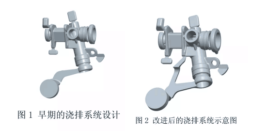 压铸模具浇道系统的设计